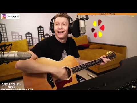 Видео: ДДТ - Это всё (Роман Конограй)