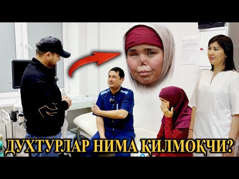 Видео: БУ ДУХТУРЛАР НИМА КИЛИШМОКЧИ БУРУН ВА КУЗ КУЙСА БУЛАДМИ