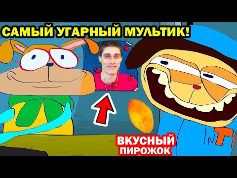 Видео: Я ПОПАЛ В ПОНОСКИНЫ К ТИМОХЕ! ДЕКАРТ В МУЛЬТИКЕ!