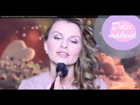 Видео: Макияж в стиле DOLCE VITA | KatyaWORLD
