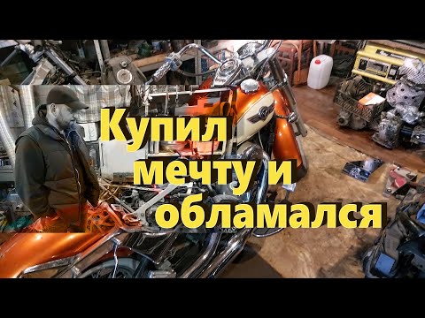 Видео: Kawasaki Vulcan VN400 Ремонт длиною в жизнь