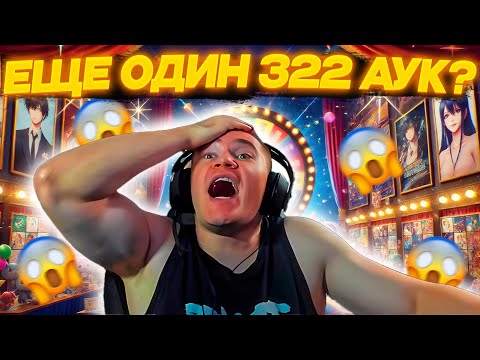 Видео: ДЕРЗКО69 ВЫБИРАЕТ что ПОСМОТРЕТЬ и ВСПОМИНАЕТ ДЕТСКИЕ МУЛЬТИКИ | DERZKO69 АУКЦИОН на АНИМЕ, ФИЛЬМЫ