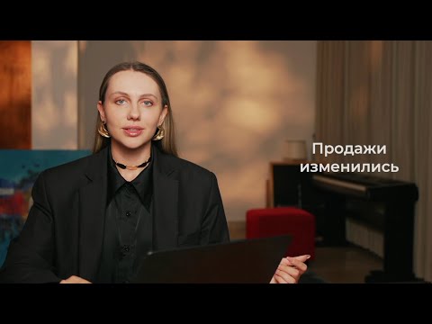 Видео: Как делать продажи в Инстаграме в 2025 году