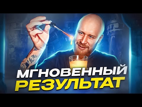 Видео: Как Никогда НЕ Болеть!! (НАУЧНО ДОКАЗАНО!)