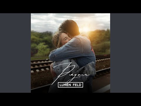 Видео: Рядом