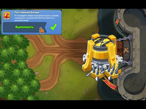 Видео: Bloons TD 6 | Тёмный замок - чемпанзе + секретное достижение