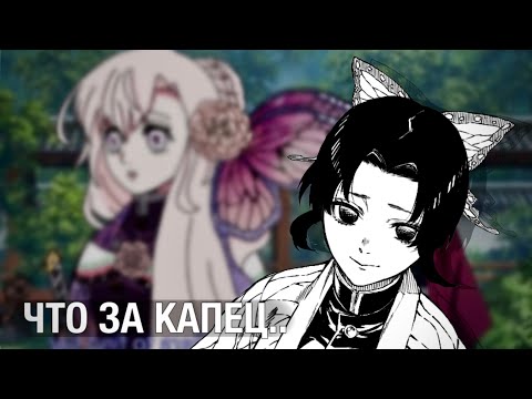 Видео: КРИНЖОВЫЕ ФАН ПЕРСЫ ПО КЛИНКУ🫣 || яркая одежда - пропуск в хашира?