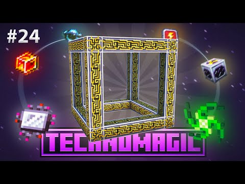 Видео: Максимальный КУБ МЭ Lp#24 Майнкрафт ЛетсПлей ТехноМагия