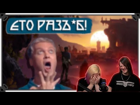 Видео: ENDERAL • SKYRIM ЗДОРОВОГО ЧЕЛОВЕКА | РЕАКЦИЯ НА @ANDRUX |