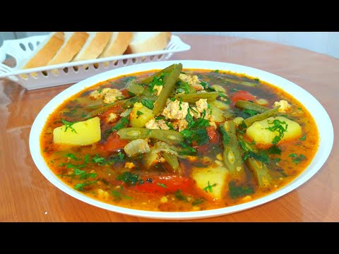 Видео: СУП из Стручковой Фасоли! ВКУСНЕЙШИЙ СУП ИЗ ОВОЩЕЙ! ВСЕ ПРОСЯТ ДОБАВКИ!