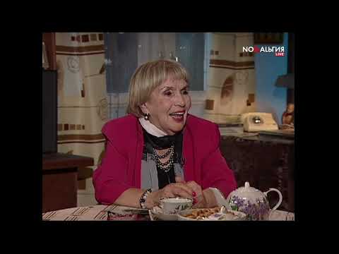 Видео: Клара Кадинская. Интервью канала Ностальгия, передача  "Рождённые в СССР"