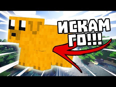 Видео: ПОЗНАЙТЕ КАКВО СИ НАМЕРИХ | Minecraft #2 [Krisbo]