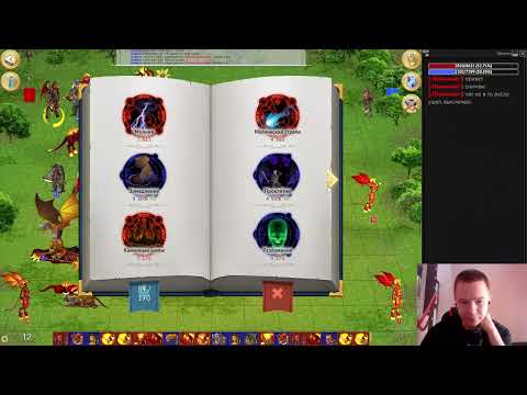 Видео: ГВД ГТ | Дуэль | 19 ЛВЛ | КД от Пламени | + Раздача