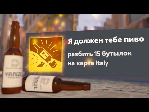 Видео: Скрытые достижения в CS2