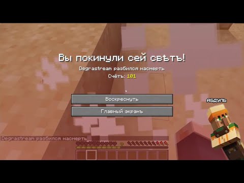 Видео: Бэбэй изо всех сил пытается побороть гравитацию и построить концептуальный дом в Minecraft