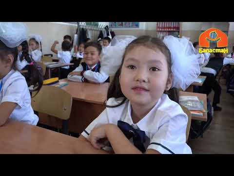 Видео: Ашканада тамак калбай калат | Таалимтай