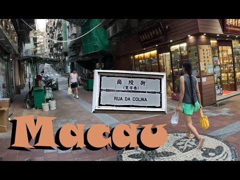 Видео: 🇲🇴 Прогулка по Макао: улица Колина (Рана да Колина)