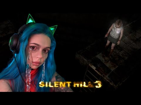 Видео: ПОДХОД, ПОДХОД EЩЕ ПОДХОД ► Прохождение Silent Hill 3 #4
