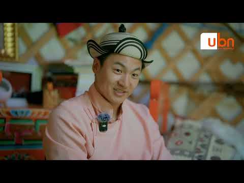 Видео: ТҮҮНИЙ ТУХАЙ: Мөрөөдлөө биелүүлэхээр ХӨДӨӨГ зорьж, малчны хотонд амьдарч буй ЗАГВАР ӨМСӨГЧ О.Билгүүн