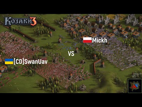 Видео: Чемпіонат світу WCC | [CD]SwanUav vs Mickh | Козаки 3