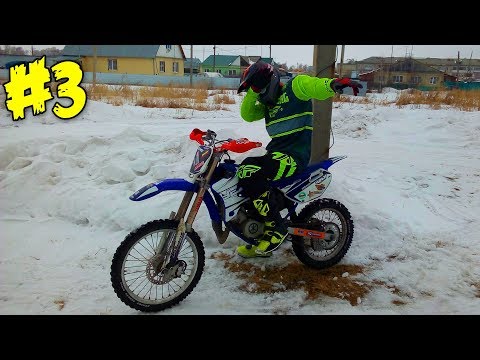 Видео: #3 || REAL LIFE || Покупка и Обзор Yamaha YZ85 / Замена седла.