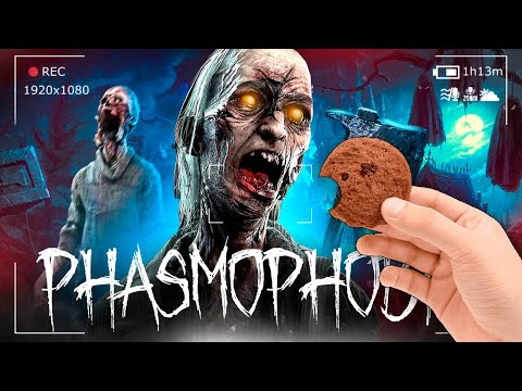 Видео: ПЕЧЕНЬЕ ДЛЯ ПРИЗРАКА! НОВЫЙ ГОД В ФАЗМЕ ● PHASMOPHOBIA