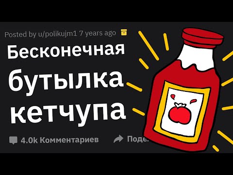 Видео: НЕВИДИМЫЕ Способы Троллинга #4