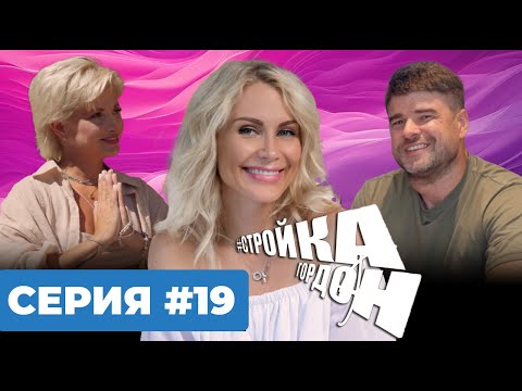 Видео: СТРОЙКА ГОРДОН | CЕРИЯ 19| Декор и обустройство территории!
