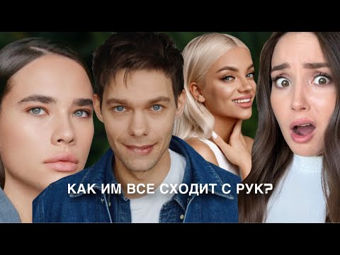 Видео: Звезды в джунглях. Обзор 8 серии. В крысу съели сэндвич. Участники-терпилы, адекватный Арис Венес