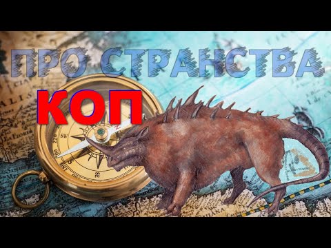 Видео: Подземная паутина Иркутска