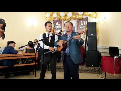 Видео: Куаныш Максут арнау Файзулла 70жас Оспен ауылы