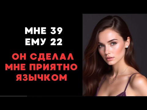 Видео: наш секрет будет разоблачён