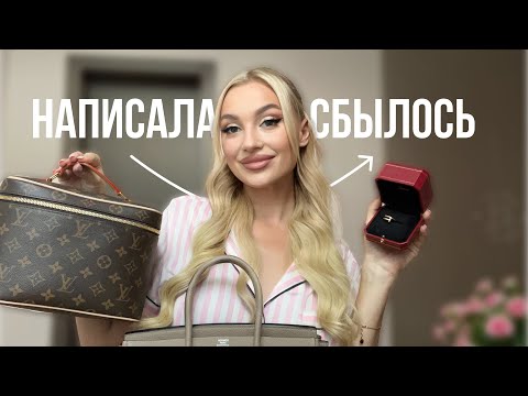 Видео: Дневник Самопрограммирования: ВЫ ВЕЛИ ЕГО НЕПРАВИЛЬНО! Пошаговая инструкция с примерами от психолога