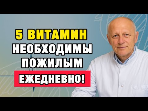 Видео: Почему кальций не работает: правда о костях, которую скрывают производители