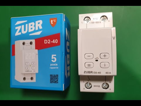 Видео: Как настроить реле напряжения Zubr D2