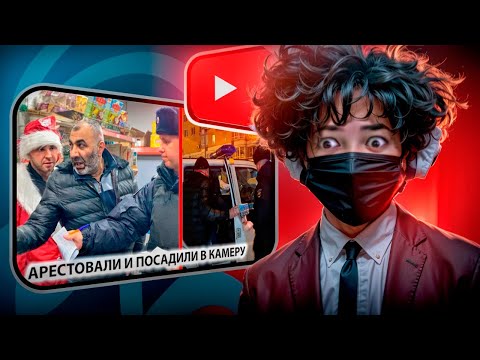 Видео: ROSTIKFACEKID СМОТРИТ: АРЕСТОВАЛИ И ПОСАДИЛИ В КАМЕРУ ДИРЕКТОРА! 2 ЧАСТЬ