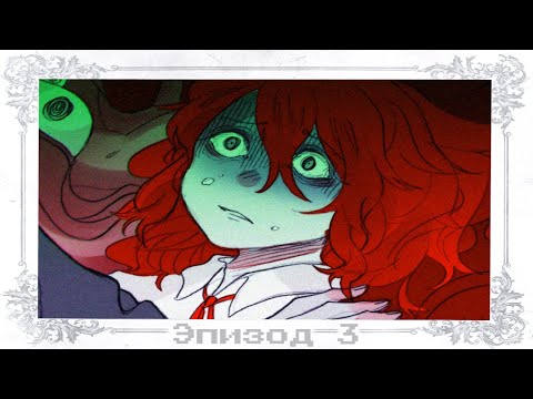 Видео: По этажам - Hello Charlotte [16] прохождение