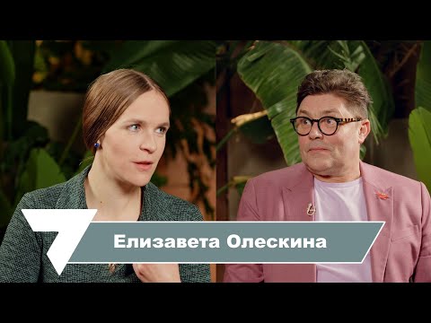 Видео: Елизавета Олескина: и она начинает плакать, потому что первый раз за много лет ее по имени назвали
