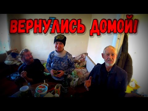 Видео: РЫЖИЙ И МУ-МУ ВЕРНУЛИСЬ ДОМОЙ / 142 серия (18+)