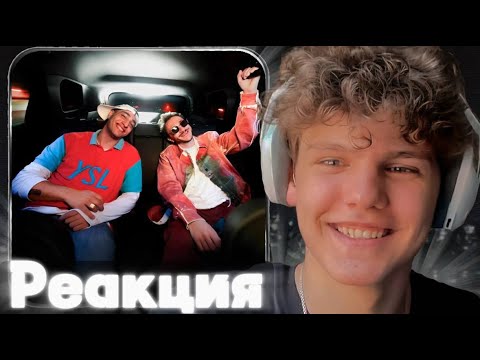 Видео: ARUSTAMOV, джарахов - Зависимость | РЕАКЦИЯ