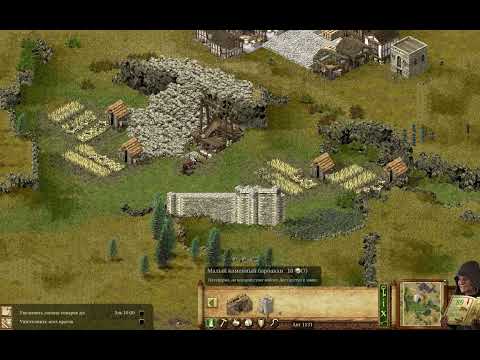Видео: Stronghold уровень  8
