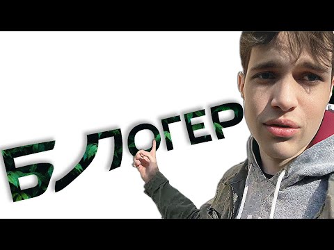 Видео: Вот он какой...ПИТЕРСКИЙ БЛОГЕР. Прогулка без комментариев.