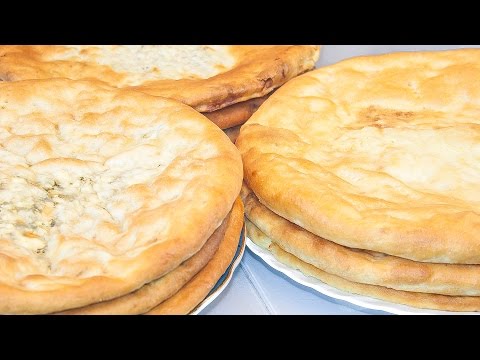Видео: НЕ Осетинские пироги, 3 вида начинки + рецепт теста!