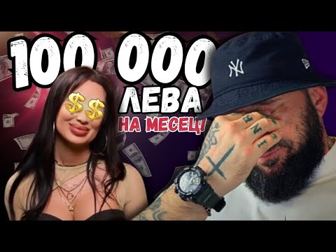 Видео: Колко струва Атижа след Big Brother?