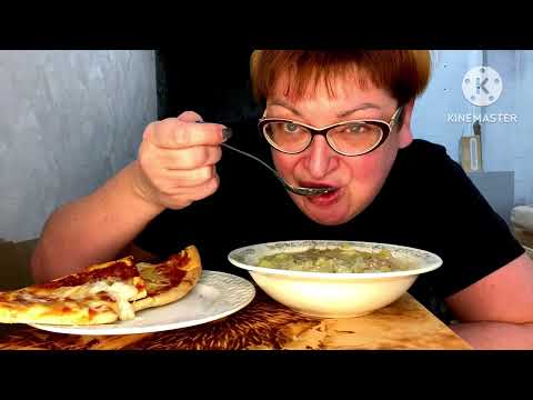 Видео: Мукбанг/Суп и пицца/