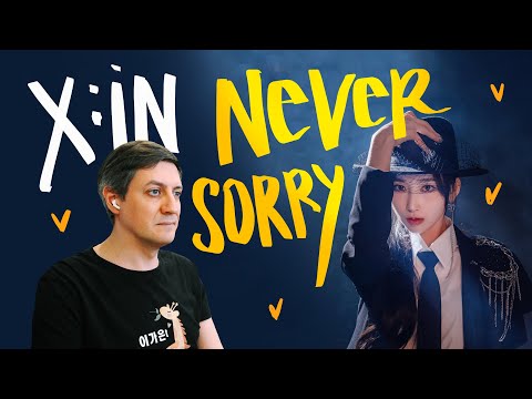 Видео: Честная реакция на X:in — Never Sorry