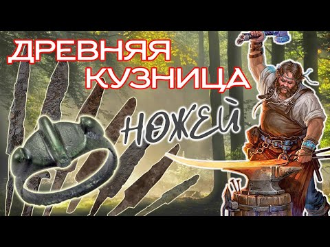 Видео: ЗАБЛУДИЛСЯ В ЧАЩЕ ЛЕСА ☾☼ Вышел на пустошь и обнаружил ДРЕВНОСТЬ!