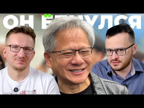 Видео: Nvidia сошла с ума / Тесты и цены RTX 5070 Ti / Отказ от PhysX