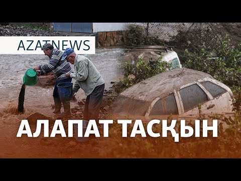 Видео: Алапат су тасқыны, Киевтегі қастандық, Тоқаевтың жиыны – AzatNEWS | 31.10.2024