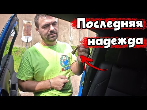 Видео: Застрял на заказе... | Ремонт сантехники